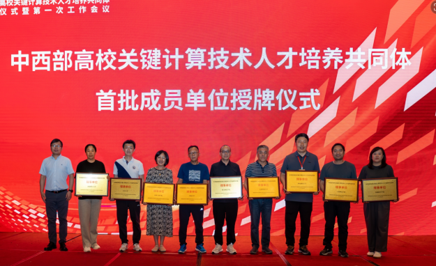 Öйú×ðÁú¼¯ÍÅ