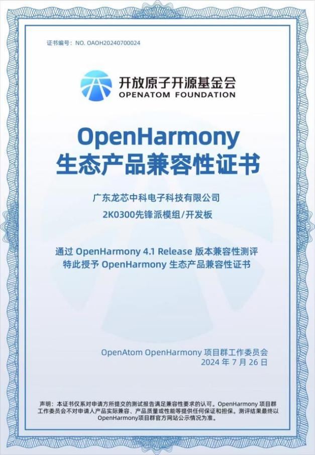 Öйú×ðÁú¼¯ÍÅ